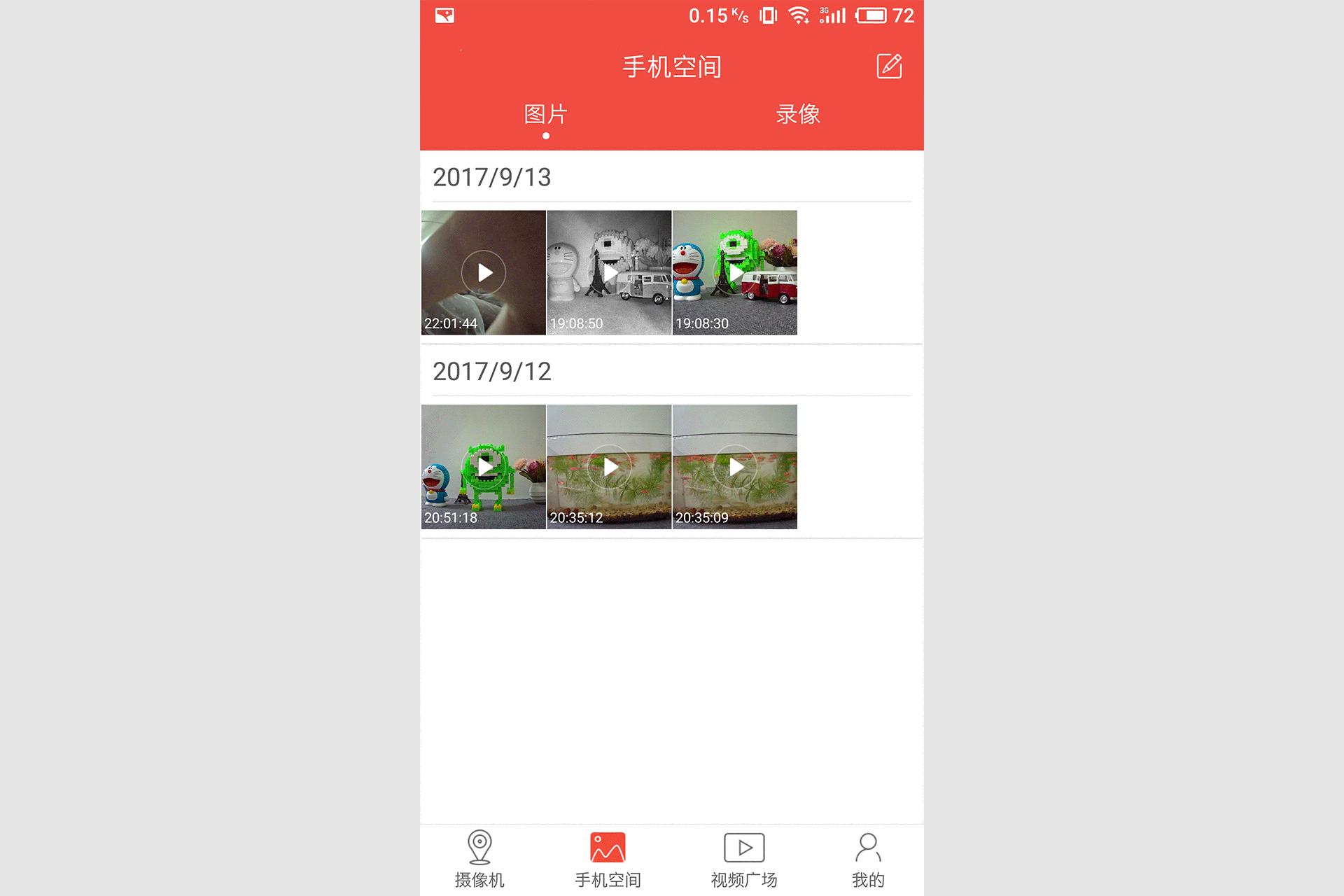 360度智能看家护院全景摄像头,雄迈智能摄像头用什么app