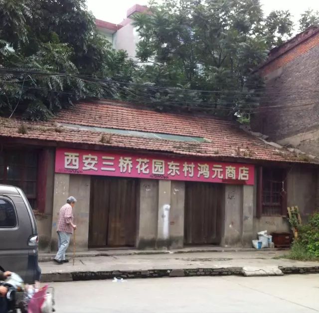 中秋将近，乡愁可远？行走在80年光影里的西安车辆厂！