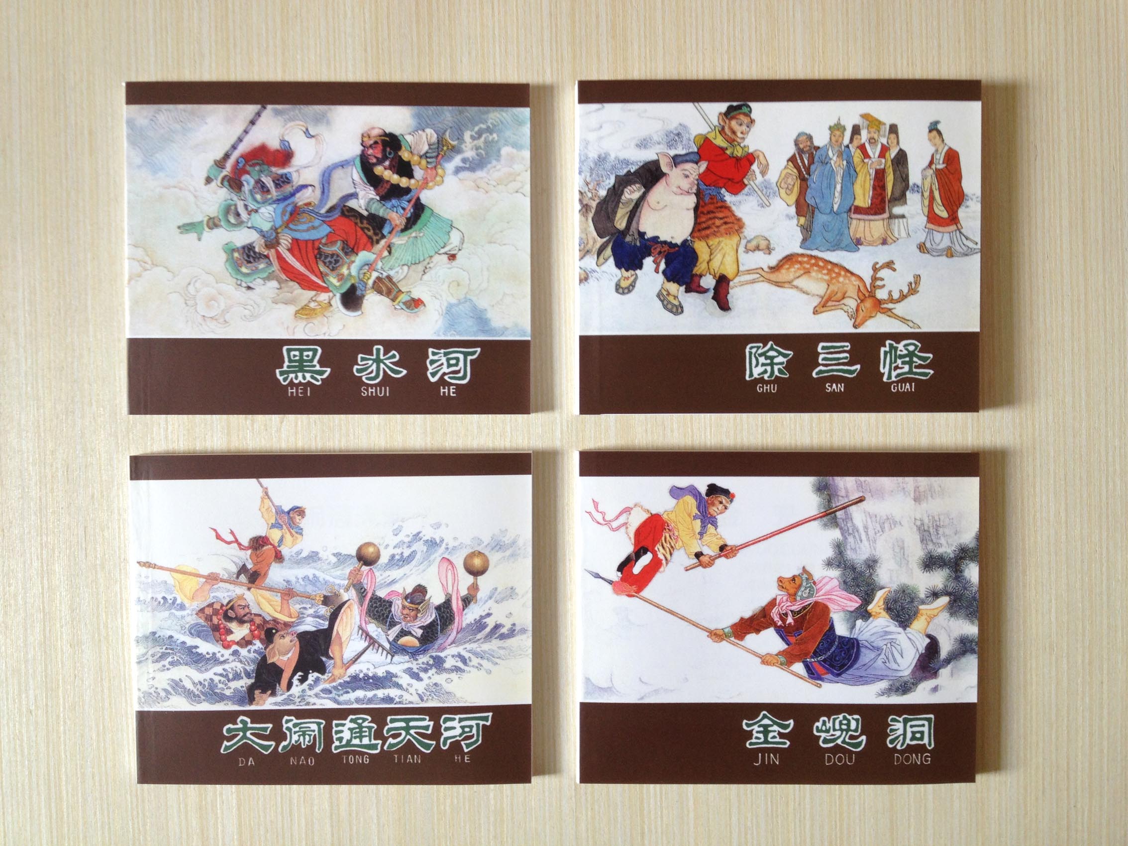 连环画西游记小学生简单又好看,自制连环画西游记