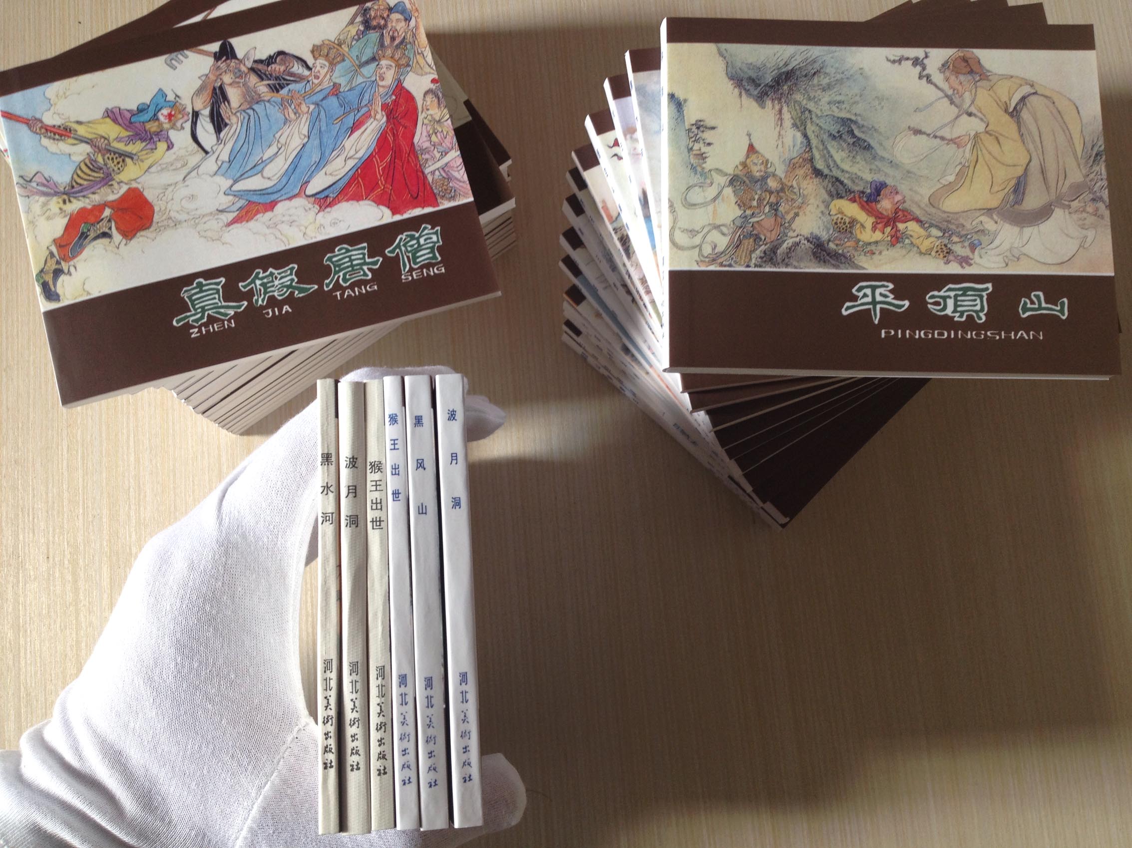 连环画西游记小学生简单又好看,自制连环画西游记