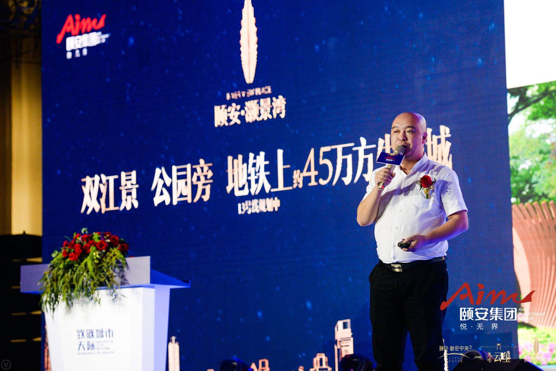 致敬发布会,致敬城市的力量发布会