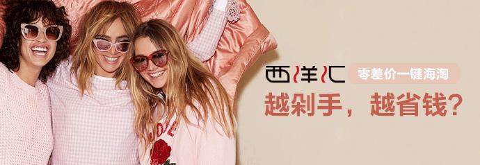 20岁小个子女生衣服全套搭配,100元小个子女生穿搭