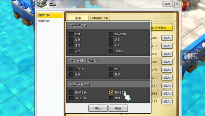 《冒险岛2》国服测评：一款“不正常”却很有趣的端游
