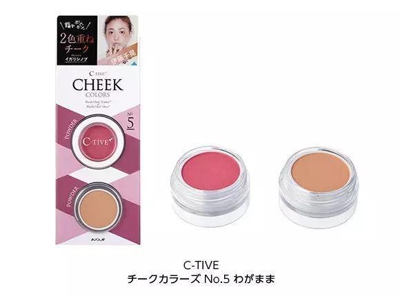 腮红颜色很多,腮红哪个颜色比较自然一点