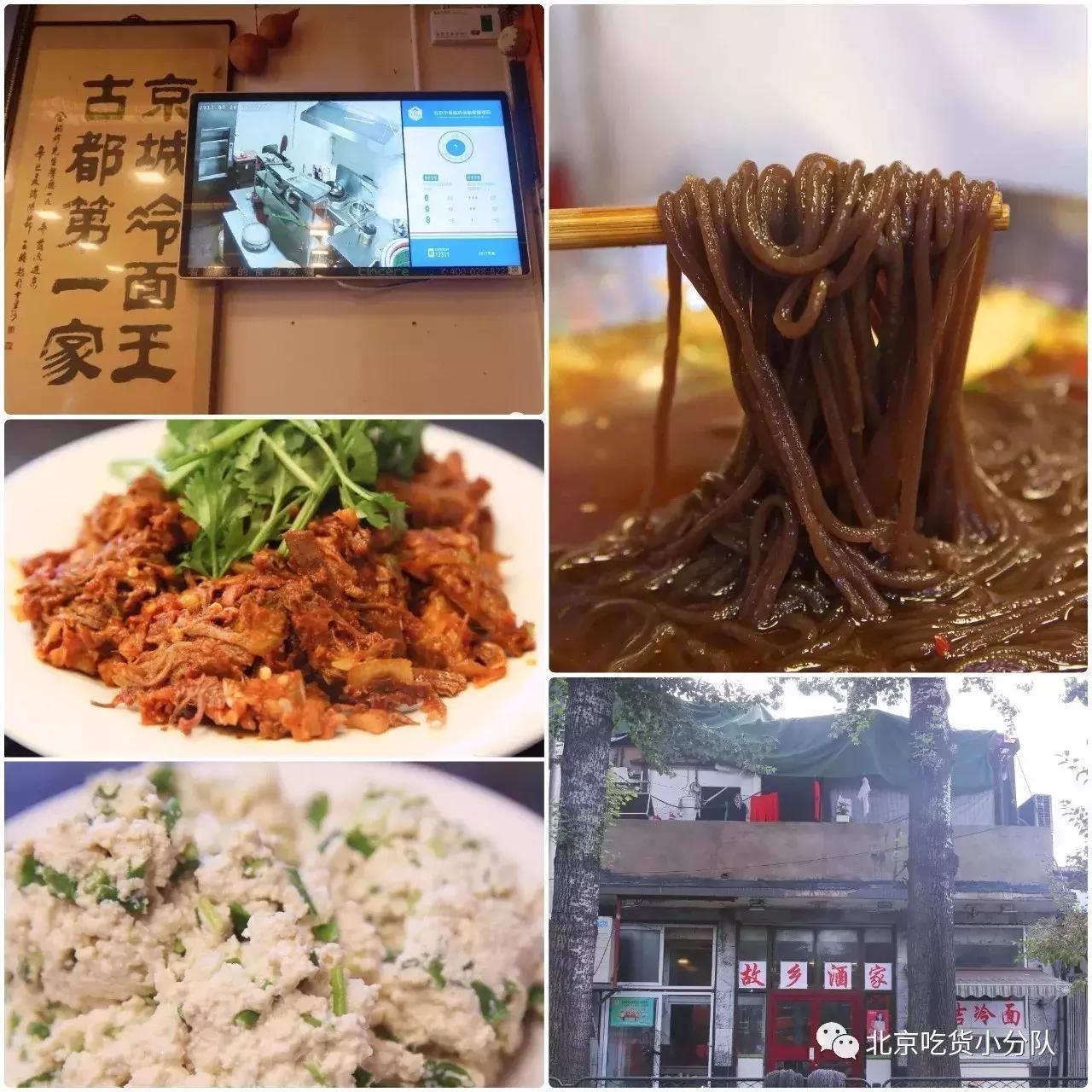 京城10家压箱底儿的苍蝇馆子,北京十大苍蝇馆子排行榜