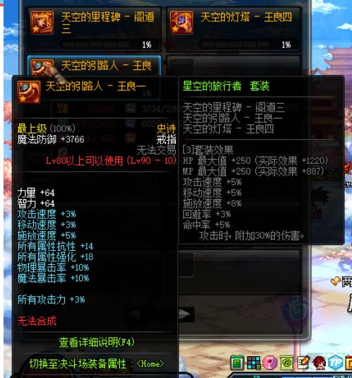 地下城与勇士：不吹不黑！DNF灯塔套的实力你想象不到！