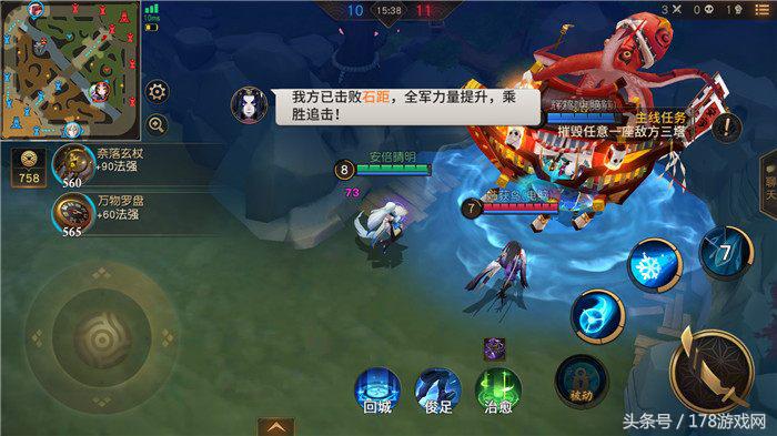 《阴阳师MOBA》亲测：6级点大招，武士之灵沦为小兵