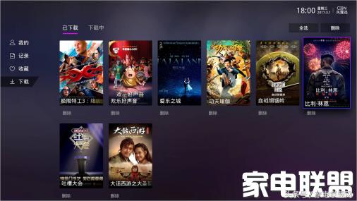 vsee播放器使用说明,vseeuh400蓝光播放机4k