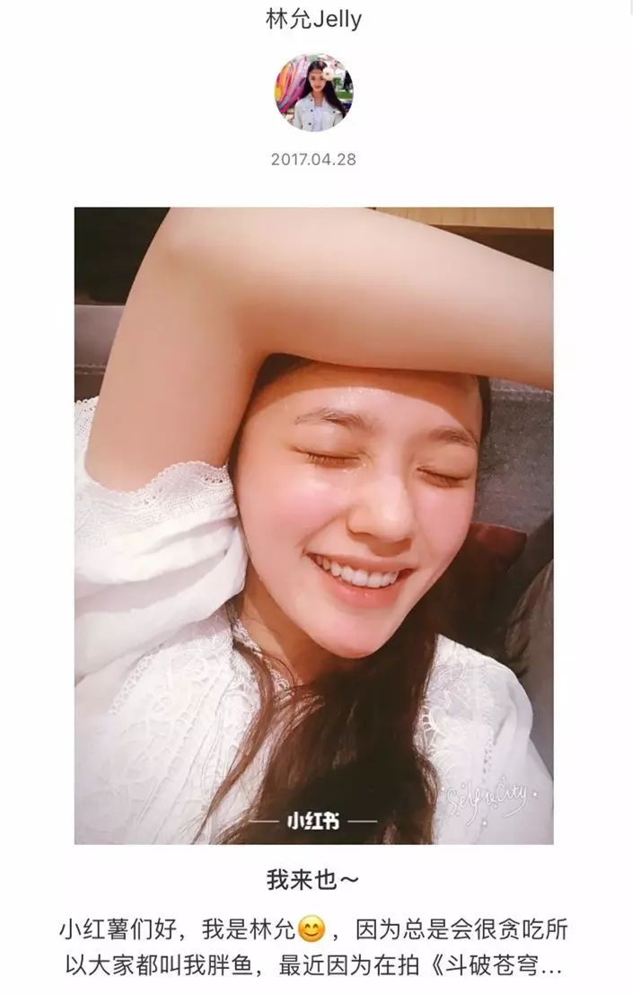 林允直播化妆萧薰儿,林允化妆视频48元洗面奶