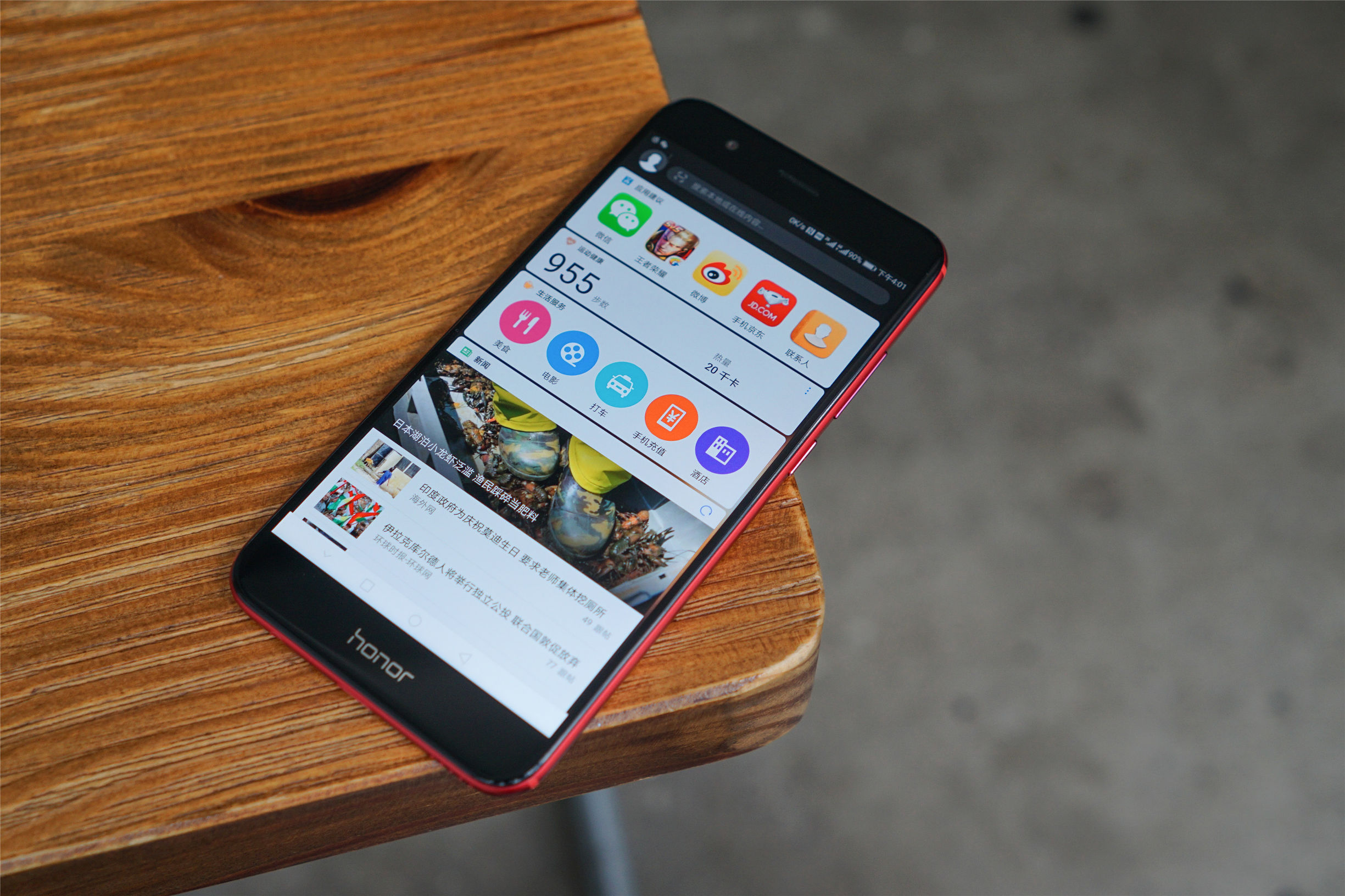 荣耀v9性能详细说明,荣耀v9深度讲解