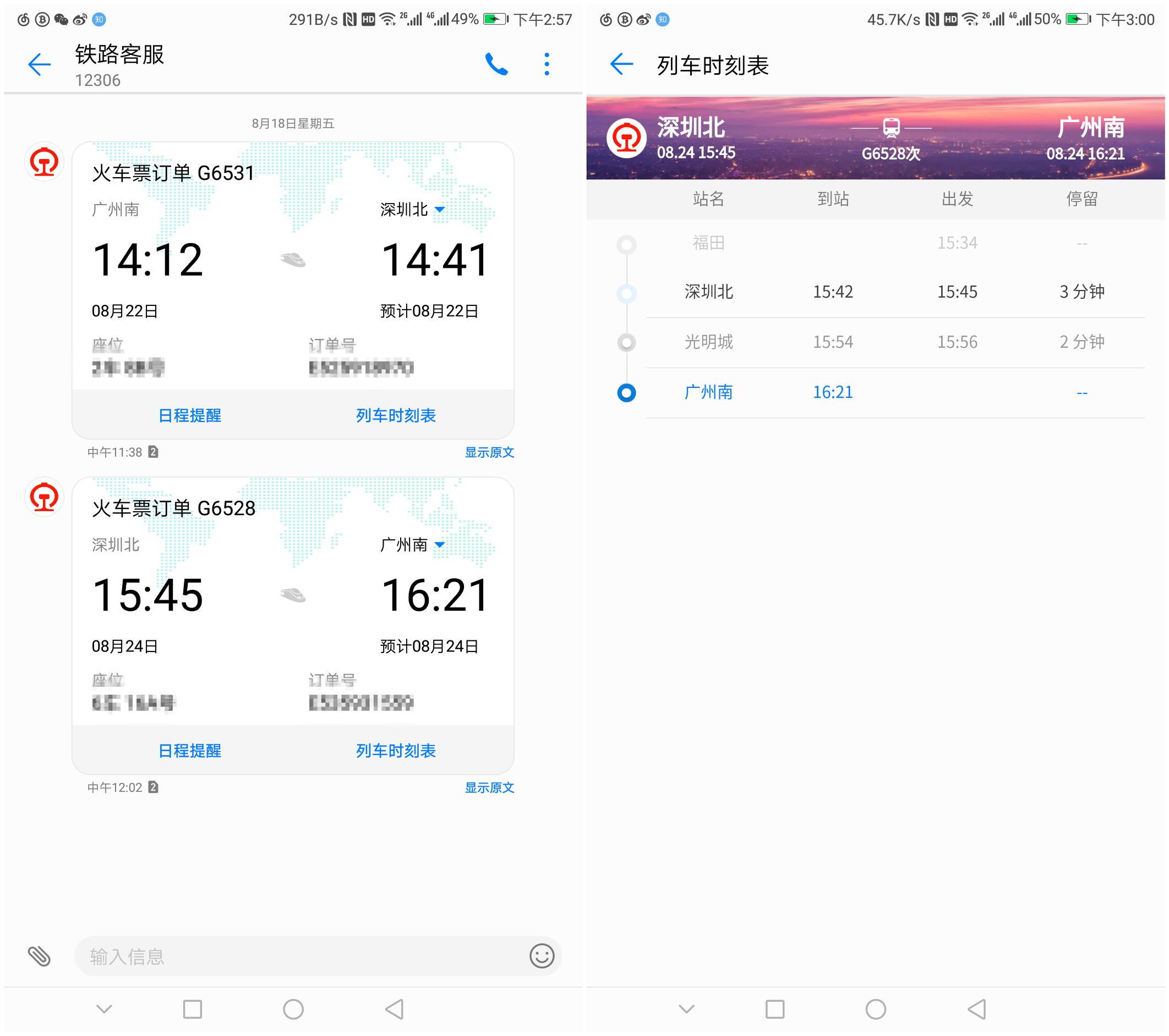 荣耀v9性能详细说明,荣耀v9深度讲解