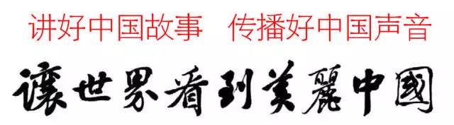 美丽中国第三季纪录片,第五届亚洲微电影大赛作品征集