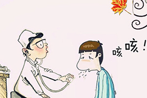 秋咳用什么药最好,秋咳喝什么汤最好效果最佳