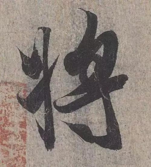 兰亭序中气韵贯通境界高,兰亭集序美在哪里