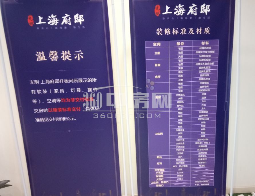 光明地产爆雷复盘,光明地产现状及分析