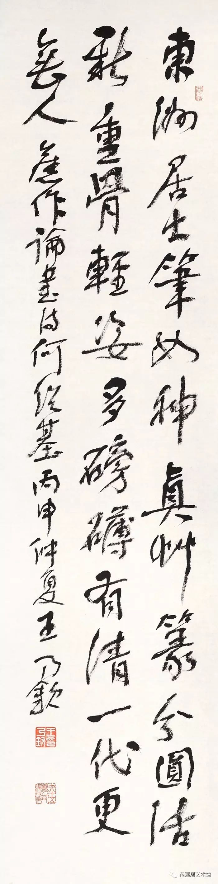 桑莲居书法作品,王乃钦论书绝句一百首