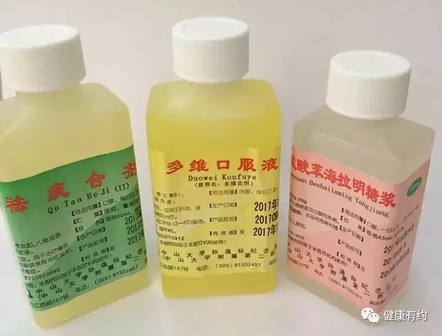 广州各大医院独门神药,2元好用的药