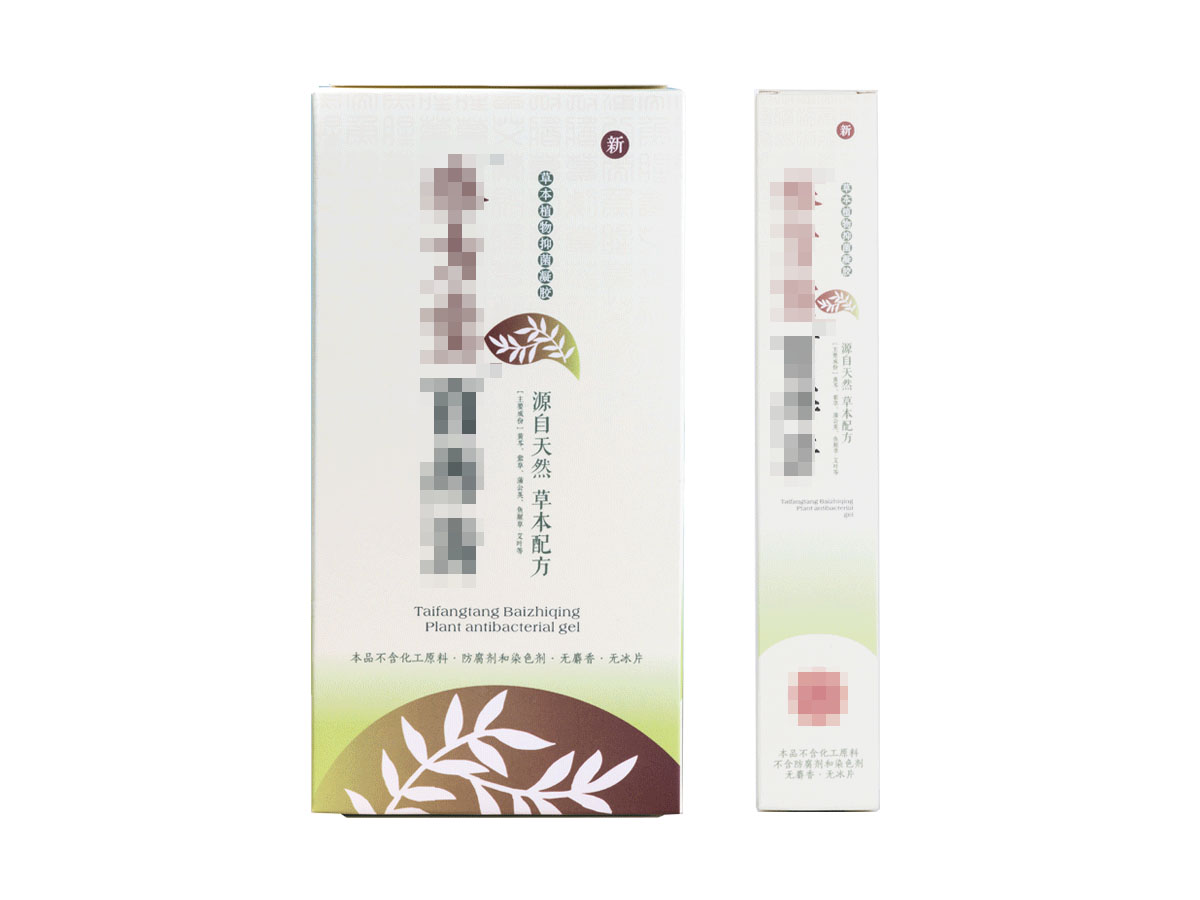 孕期痔疮消除的小妙招,孕妇痔疮出血怎么办快速解决方法