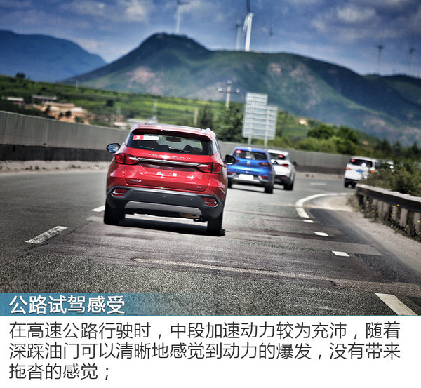 24款汉腾x5深度评测,汉腾x5最高极速测试