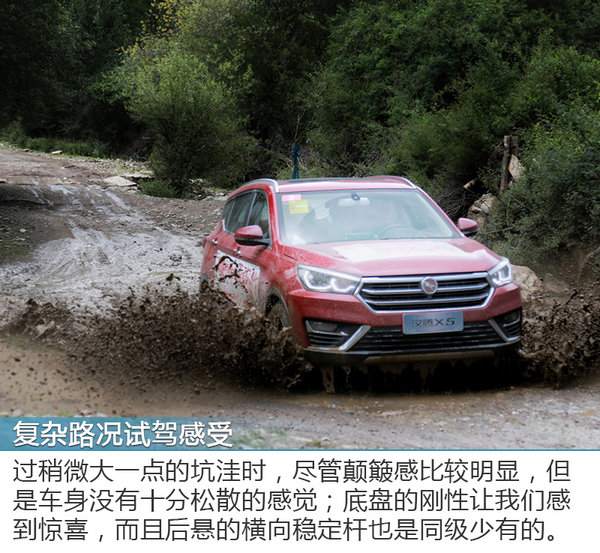 24款汉腾x5深度评测,汉腾x5最高极速测试