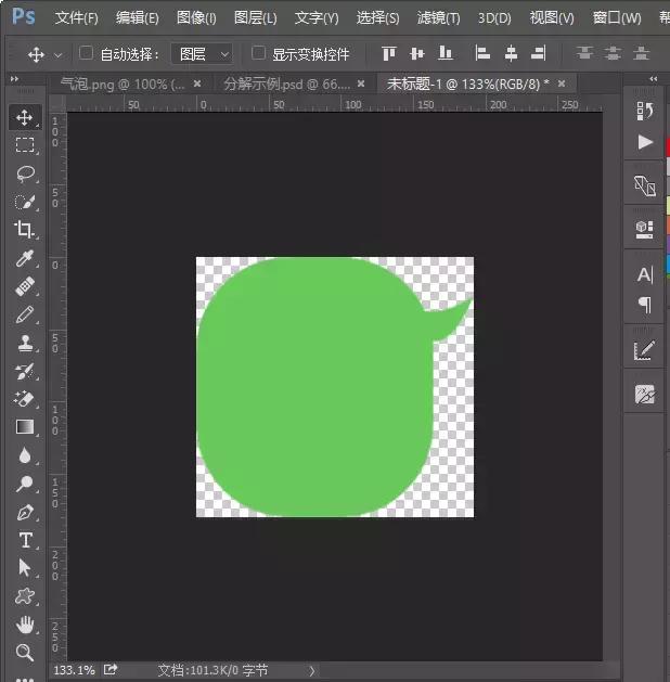 9点切图怎么切,点九图效果