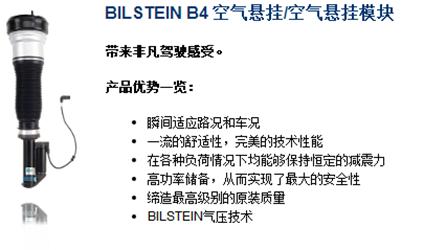 汽车改装悬挂知识,汽车改装的知识讲解