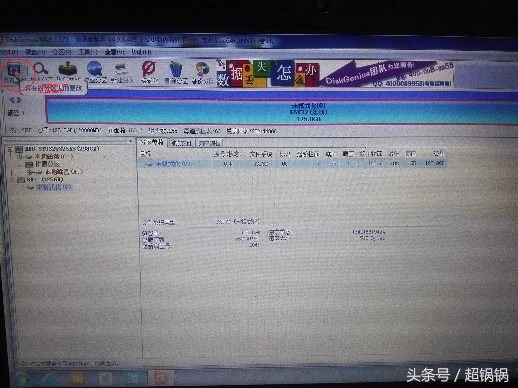 电脑识别u盘不识别sd,电脑能读写u盘不能读写sd卡