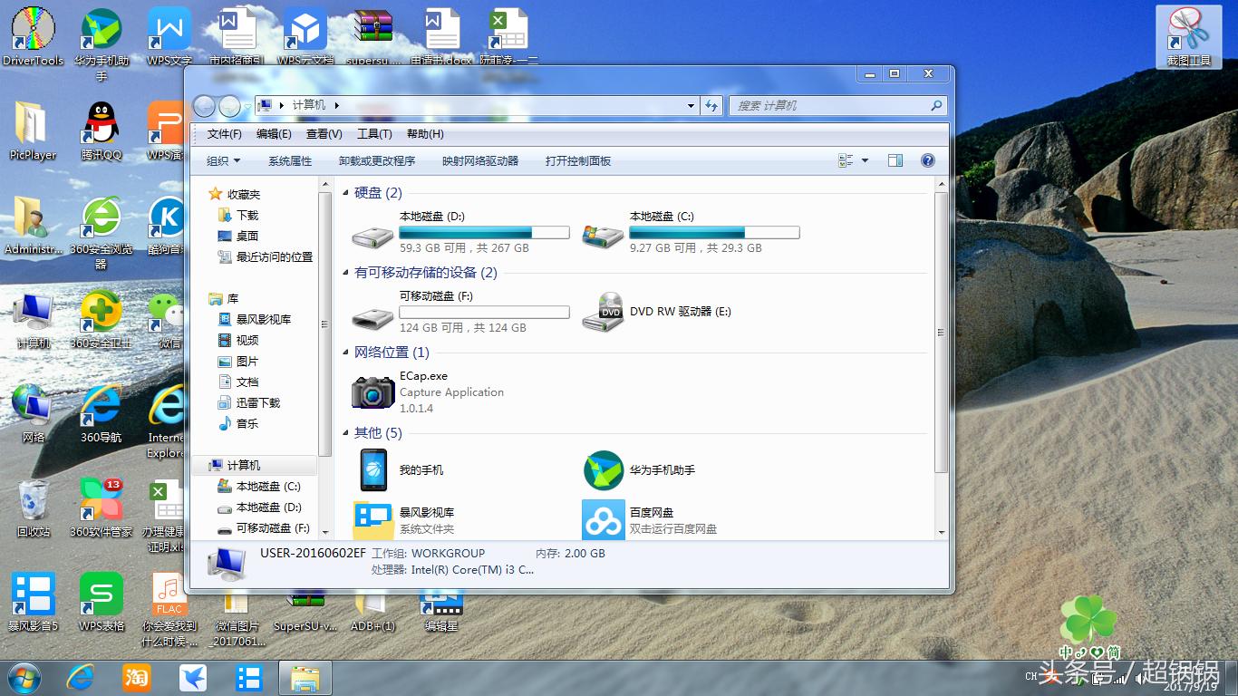 电脑识别u盘不识别sd,电脑能读写u盘不能读写sd卡