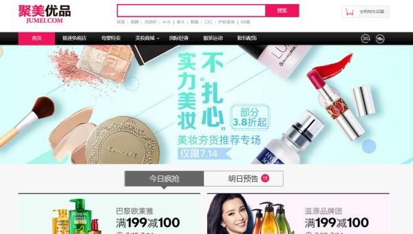 聚美市值,聚美优品陨落的真正原因