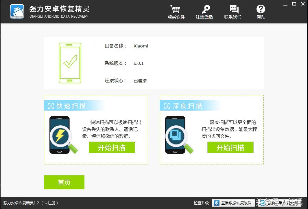 苹果手机微信查聊天记录怎么查,不知道密码如何查看微信聊天记录