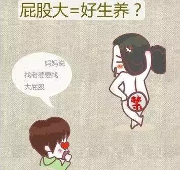 男子相亲刚说完一句话就说算了,因为女友说了一句话男子大打出手