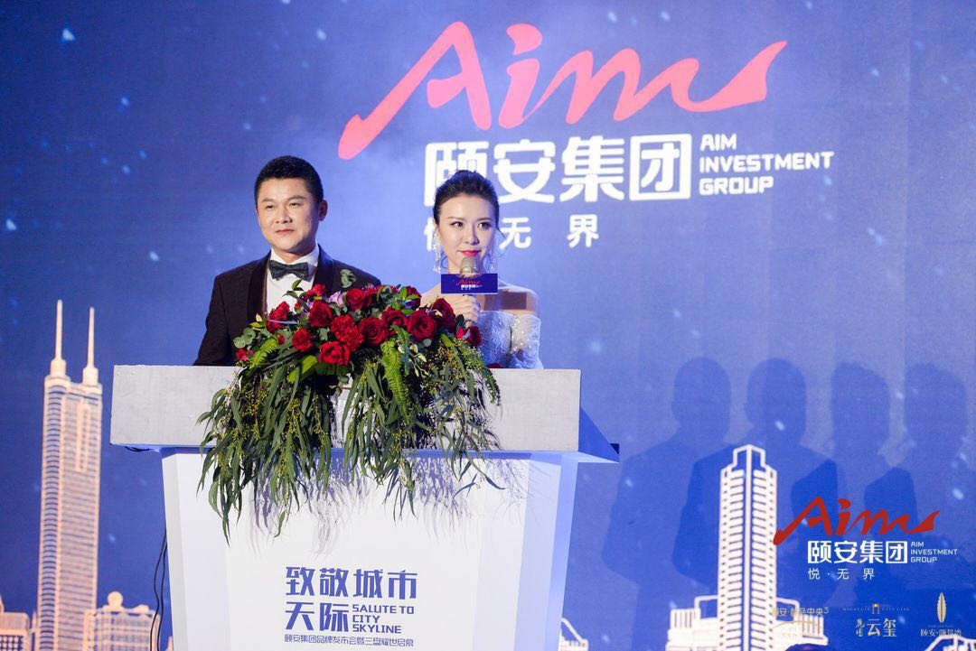 致敬发布会,致敬城市的力量发布会