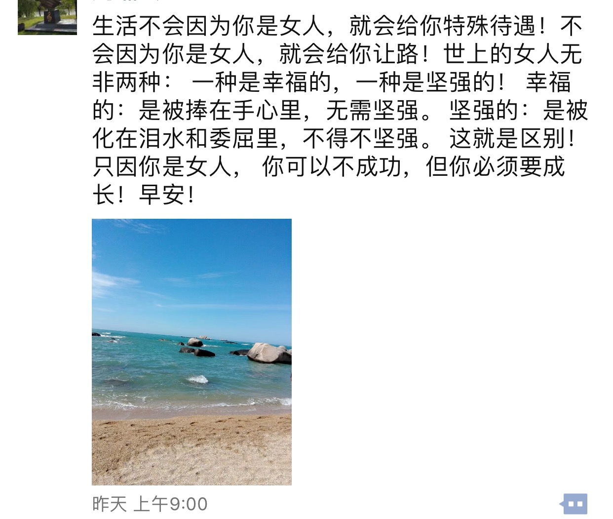 嫁给一个没本事的男人真是憋屈啊,嫁给孤独的男人怎么挽回