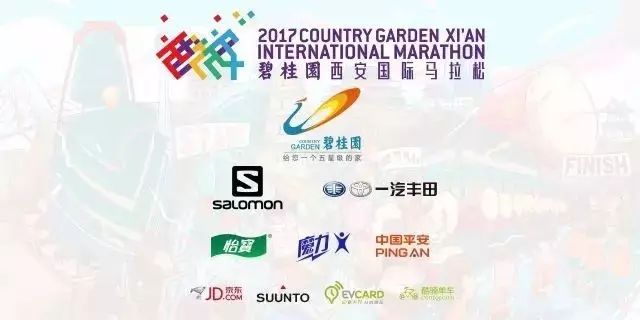 赛讯|西马分区查询现已开放!