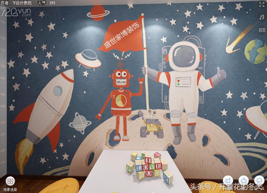 襄阳山水天成复式,襄阳90平小户型装修设计效果图