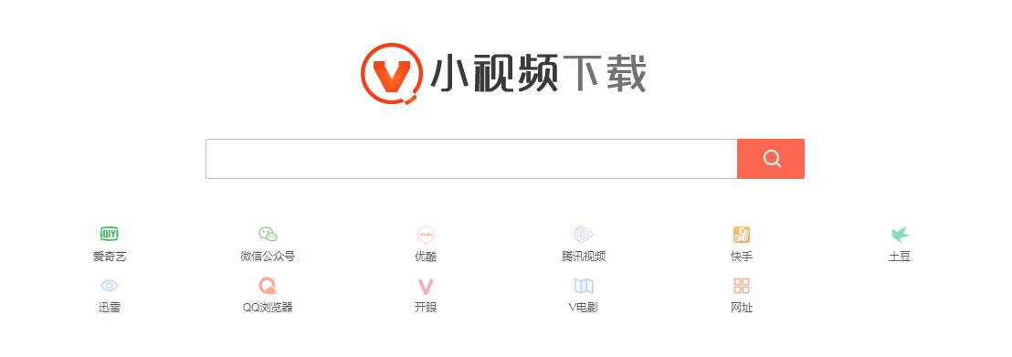 小视频*载下**：在线*载下**很简单，主流视频平台一网打尽