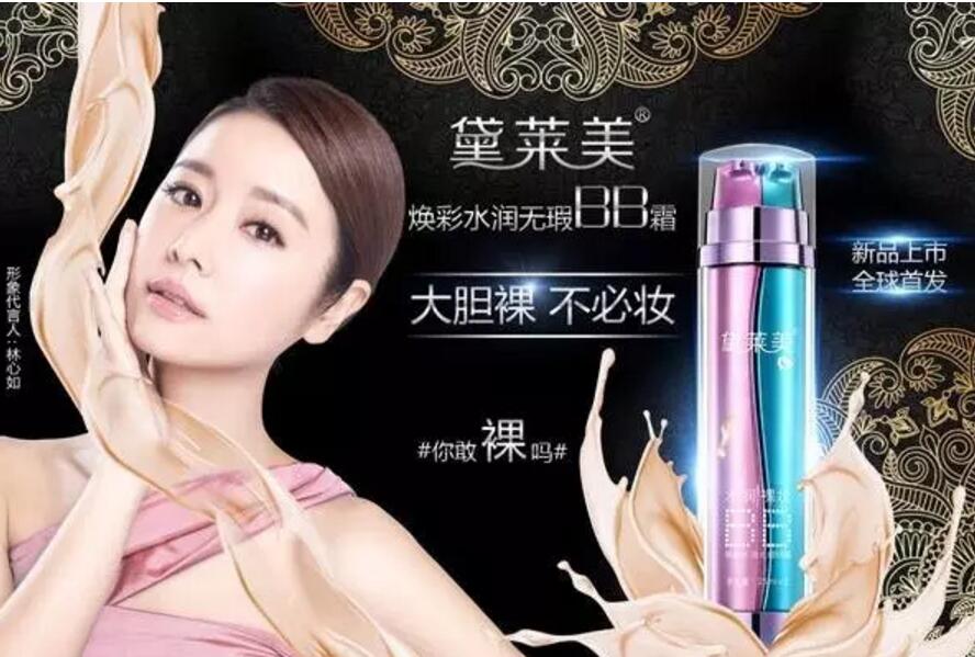 从邓伦刚代言的微商说起，谢娜关晓彤马伊琍朱茵都曾为微商代过言