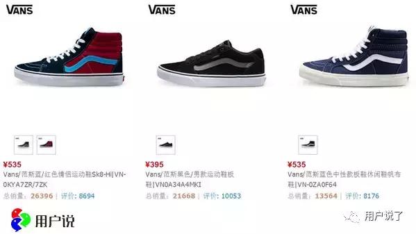 vans新出的鞋子也太好看了吧,vans奇怪的联名