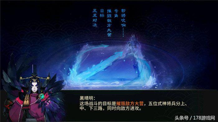《阴阳师MOBA》亲测：6级点大招，武士之灵沦为小兵