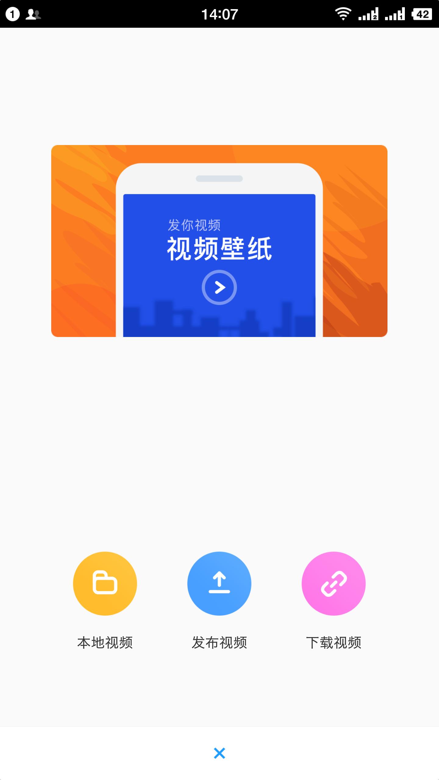 手机怎样截图操作,用手机下载视频教程超简单
