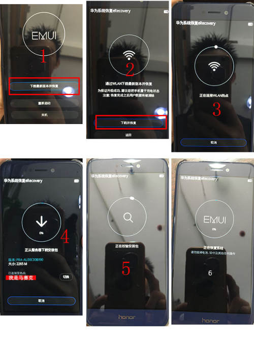 华为刷机解锁需要多久,华为刷机解锁教程图解