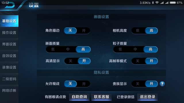 小米mix2还能打王者吗,mix2支持王者高帧率吗