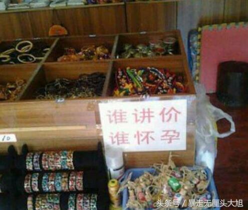 玩游戏新娘出嫁,结婚新郎新娘玩个游戏