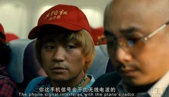 民航坠毁的后果,飞机上手机开机有什么后果