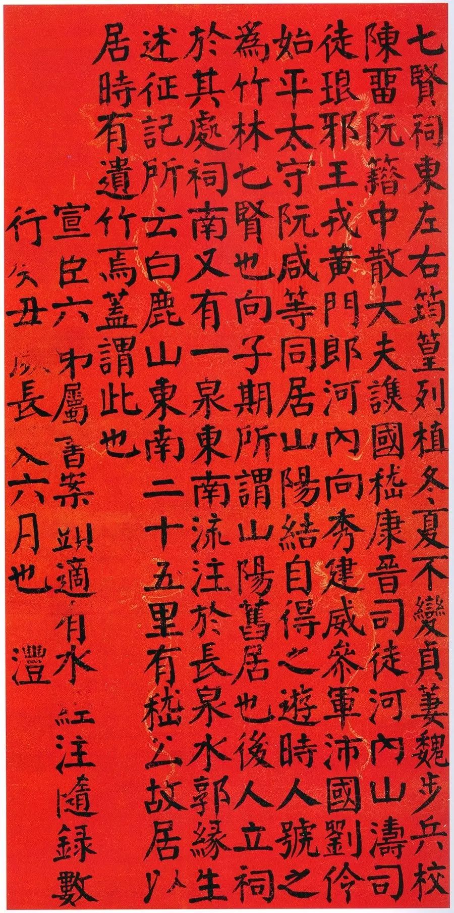 桑莲居书法作品,王乃钦论书绝句一百首