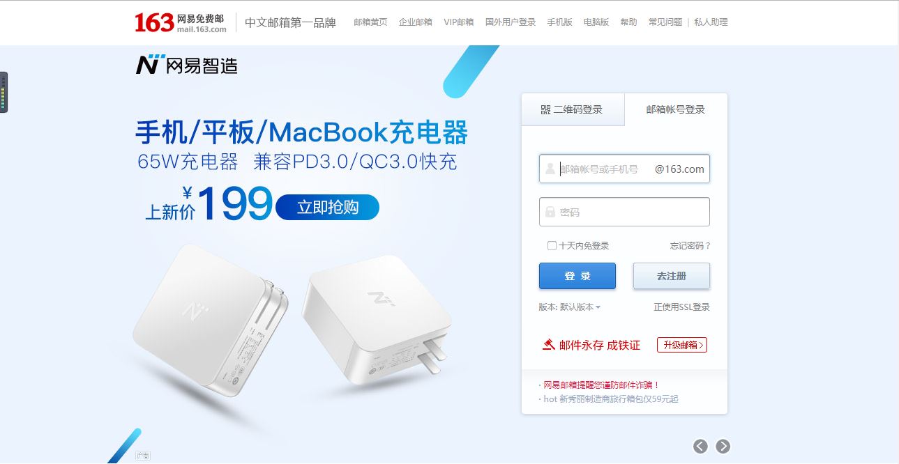 谷歌邮箱个人和企业版的区别,谷歌邮箱和qq邮箱哪个好