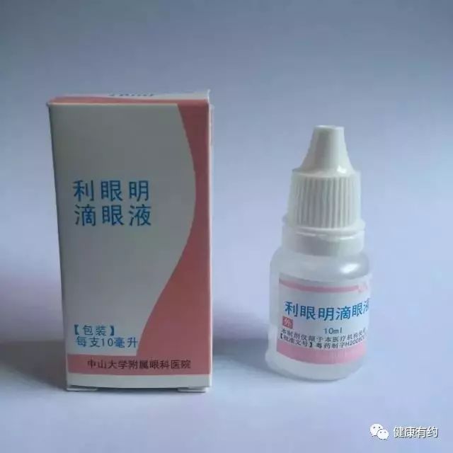 广州各大医院独门神药,2元好用的药