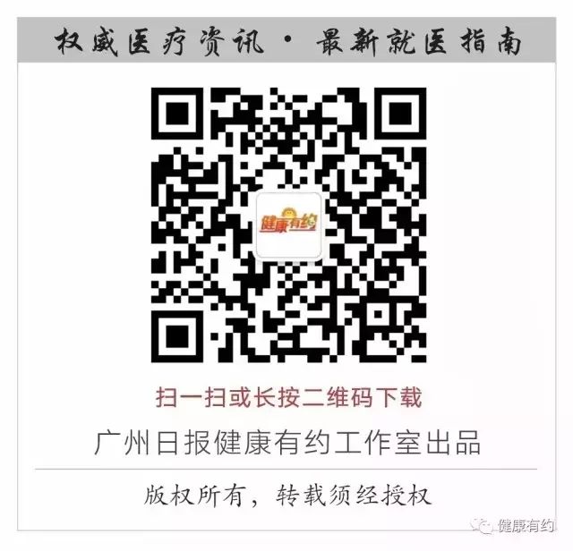 广州各大医院独门神药,2元好用的药