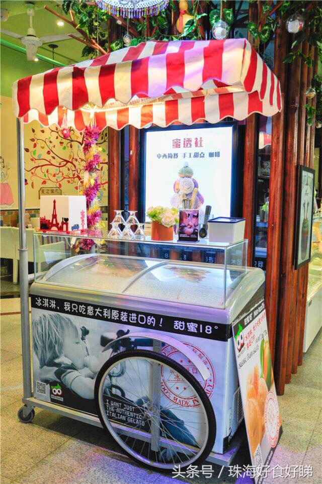 珠海有家看着就想舔屏的蛋糕是它？