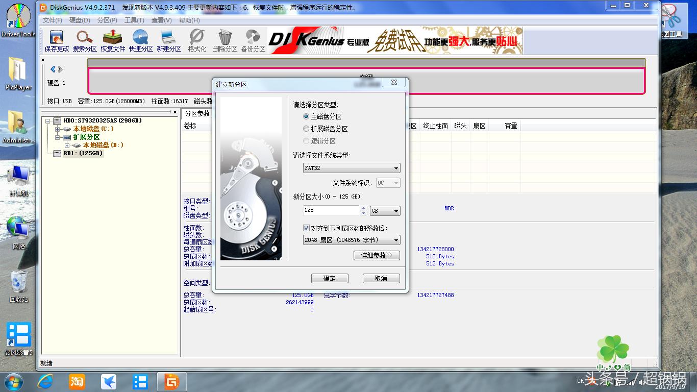 电脑识别u盘不识别sd,电脑能读写u盘不能读写sd卡